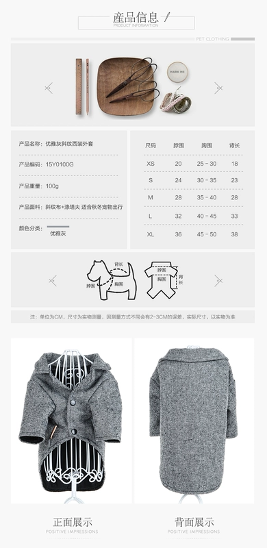 Grey twill phù hợp với quần áo chó quần phù hợp với quần áo mùa thu và mùa đông Teddy gấu Xiong Quần áo VIP Huayuan thú cưng quần áo - Quần áo & phụ kiện thú cưng 	áo thun cho mèo