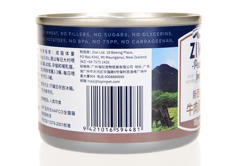 Ziyi đỉnh ZiwiPeak mèo đóng hộp 185g * 3 mèo đóng hộp thức ăn chủ yếu mèo jar dinh dưỡng mèo thức ăn ướt mèo ăn nhẹ - Đồ ăn nhẹ cho mèo cám mèo