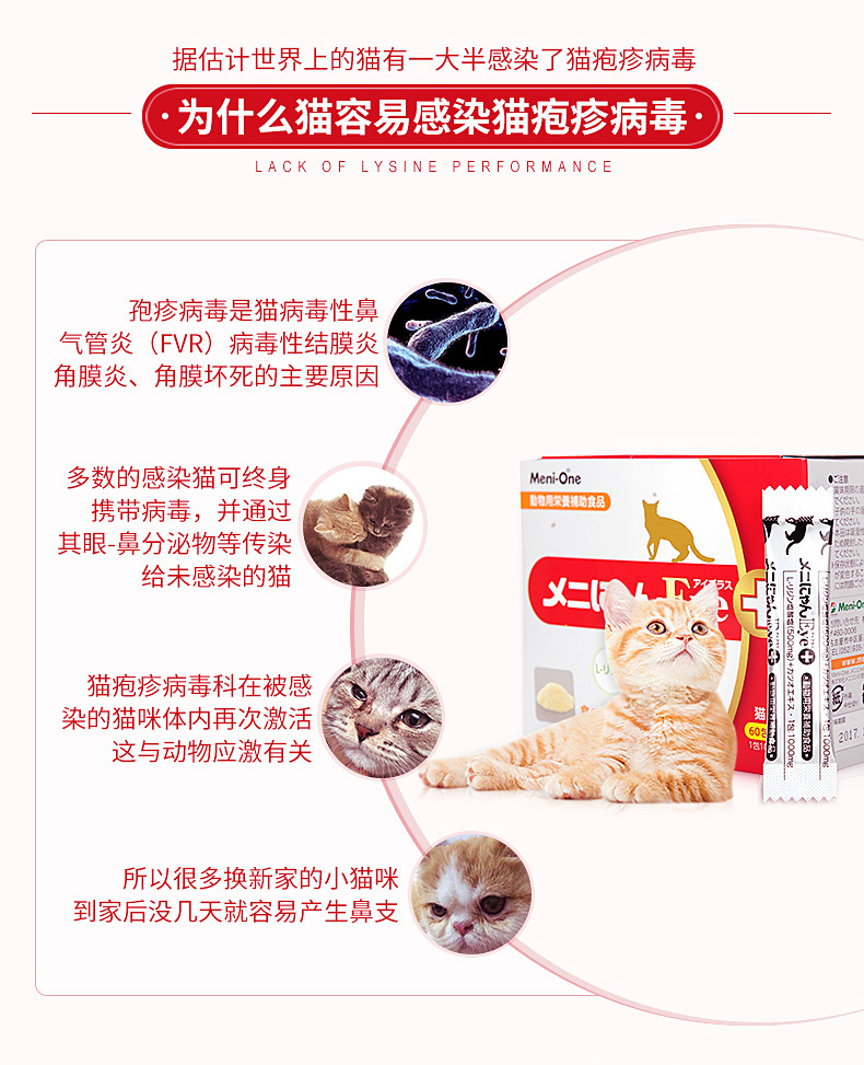 Mèo lysine mèo với hộp đỏ catamine mèo mũi mèo mèo mèo amoniac bột mèo mèo taurine đặc biệt - Cat / Dog Health bổ sung sữa cho chó uống	