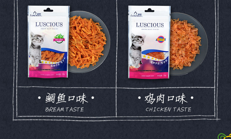 Lusi dao cắt thịt mèo ăn nhẹ 35g bổ sung canxi lông chuột mol thú cưng ăn nhẹ mèo đào tạo đồ ăn nhẹ c minino 1.3 kg