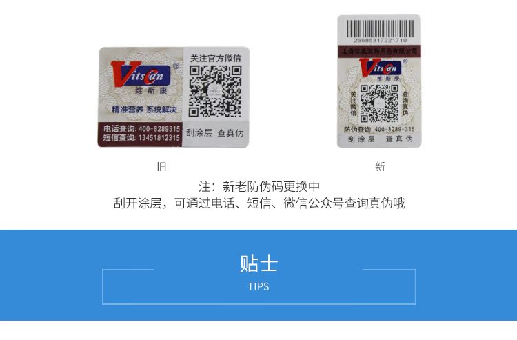 Viscon chó canxi viên canxi dán xương canxi sửa chữa canxi lỏng canxi Teddy pháp nuôi thú cưng kem dinh dưỡng sản phẩm sức khỏe - Cat / Dog Health bổ sung 	sữa cho mèo con uống