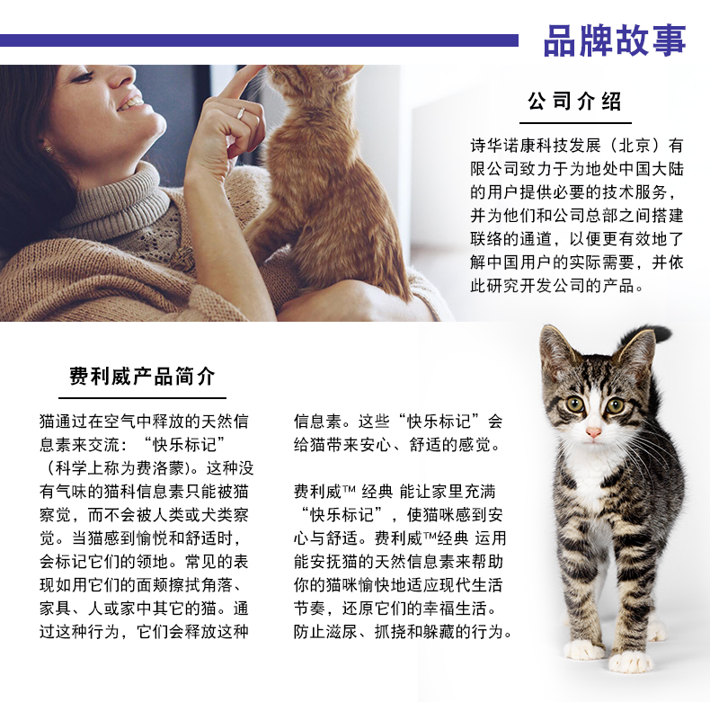Felomatic FELIWAY để ngăn chặn máy khuếch tán điện khu vực hạn chế nước tiểu được thiết lập để xoa dịu cảm xúc mèo pheromone 48ml - Cat / Dog hàng ngày Neccessities bình nước gắn chuồng
