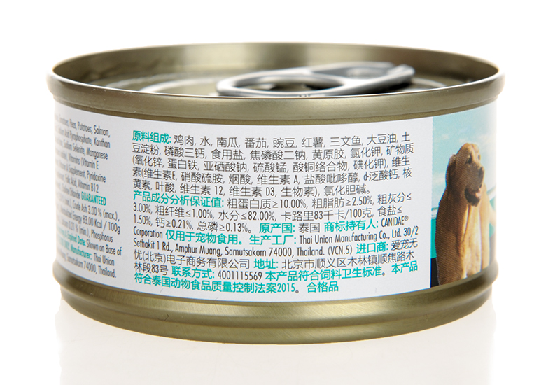 Chó Kabi đóng hộp gấu bông vàng Chó Husky thức ăn ướt chó đóng hộp đồ ăn nhẹ chó cưng thưởng thức ăn nhẹ 6 lon - Đồ ăn vặt cho chó thức ăn cho chó pug