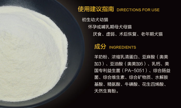 Sữa dê sữa dê sữa công thức bốn trong một con chó cưng mèo sơ sinh mèo bổ sung canxi sản phẩm sức khỏe 4 lon Sữa cho mèo con giá bảo nhiều