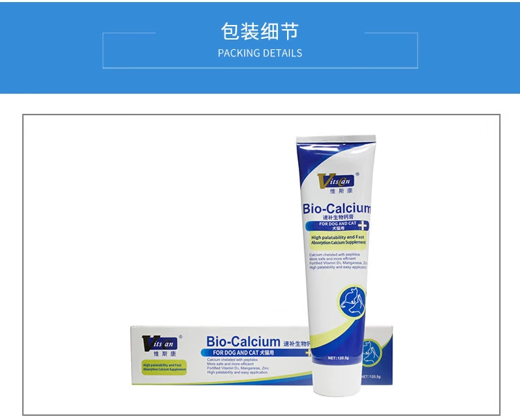 Viscon chó canxi viên canxi dán xương canxi sửa chữa canxi lỏng canxi Teddy pháp nuôi thú cưng kem dinh dưỡng sản phẩm sức khỏe - Cat / Dog Health bổ sung sữa bột cho mèo sơ sinh	