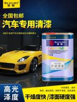 Crowdship Automotive Varnish Suit 8 5L Concentrated Transparent High Brightness Mirror Mask Photolacquered Automotive Varnish in Firming Agent