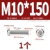 vít me đai ốc Vít lục giác đầu tròn inox 304, vít cốc bán nguyệt, bu lông đầu chảo mở rộng M1.6M2M3M4M5M12 vít me đai ốc bu lông m8 Bu lông, đai ốc