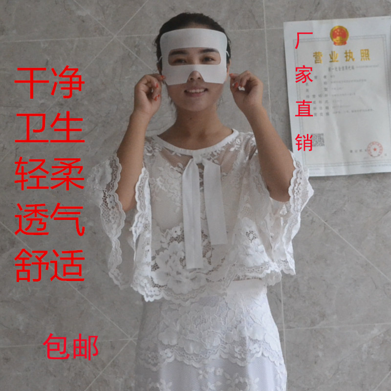 New VR goggles Game experience shop Virtual reality mask sweat-absorbing cloth Disposable head-mounted equipment Sanitary insulation