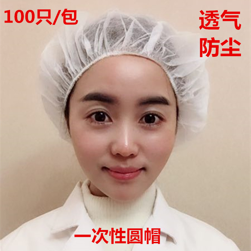 Disposable Cap Round Cap Unwoven Cloth Breathable Dust Hood Male Food Working Cap Woman Sanitary Catering Oil Smoke Proof