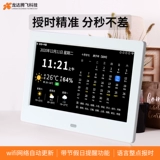 Умный ЖК-дисплей, электронный настенный календарь, коллекция 2022