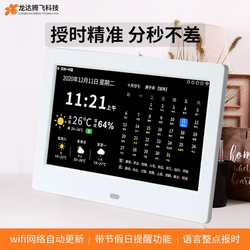 Умный ЖК-дисплей, электронный настенный календарь, коллекция 2022