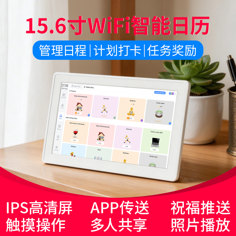 Fotocube 15.6inch Hd Calendar Photo Frame Digital Smart Cloud Photo Album Touchscreen Wifi Remote Image Playback