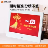 Интеллектуальный электронный прогноз Wi -Fi Погода календаря календаря календаря настольного календаря настольный календарь настольный календарь