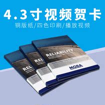 Custom Video Greeting Card 4 3 Inch Business Card Joycelebrating Business Personality Magnetic Creative Digital Invitation Letter Holiday Greeting Cards