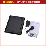 Цифровая универсальная фоторамка, электронный фотоальбом, музыкальный флип-чарт, постер, 8 дюймов