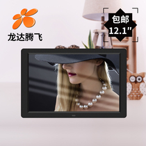 12 inch new digital photo frame electronic album high-definition 1080P full format personal business gift direct