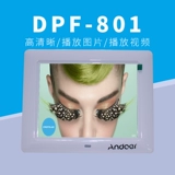 Цифровая универсальная фоторамка, электронный фотоальбом, музыкальный флип-чарт, постер, 8 дюймов