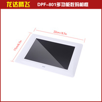 Clear cabin 8-inch high-definition digital photo frame multifunction electronic album video player TV music pictures