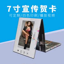 2 4 inch business card size video greeting card digital invitation letter advertising high-end picture book trend quality personality business