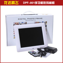 8-inch straight plug-in electric high-definition digital photo frame multifunction electronic album video player Music wall-mounted pictures