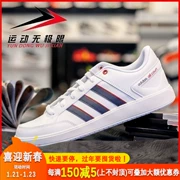 Mùa thu 2018 mới đích thực Adidas adidas giày thể thao nam giày da bình thường