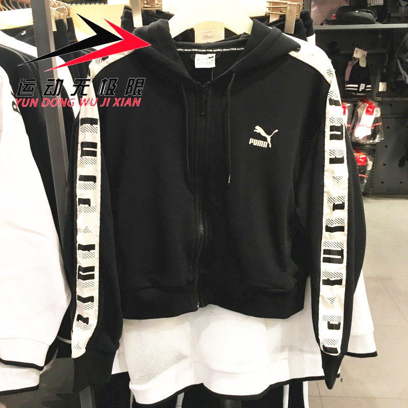 Áo khoác nữ Puma Hummer thể thao giản dị thường có dây ngắn 2018 Mùa đông 578594-01-02-22 ao khoác adidas