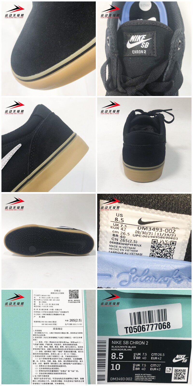 èåç·å¥³é2022ç§å­£æ¬¾SBç³»åæ»æ¿éä½å¸®è¿å¨ä¼é²éæ¿éDM3493-001-æ·å®ç½