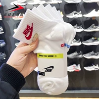 DX5074-911 White/Mid-Tube тонкие носки