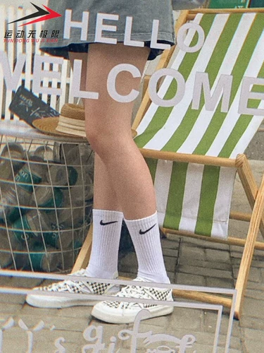 Мужские и женские носки Nike весна 2024, три пары носков до середины икры для спорта и отдыха SX7678-SX7677-100-010