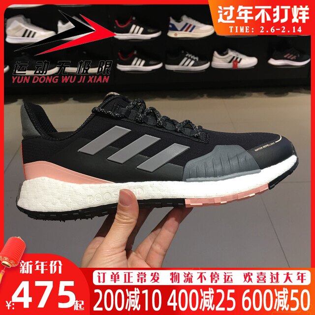 adidas for womens shoes 2019
