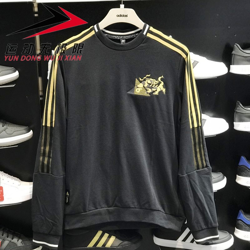 Adidas男2021春牛年限定款運動休閒厚棉T套 