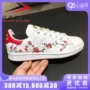 Giày nữ Adidas clover 2019 mùa thu Smith mận thêu đôi giày nhỏ màu trắng giày thể thao EG2863 - Dép / giày thường giày nữ sneaker