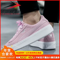 Giày nữ Puma / Hummer Giày đế dày đế dày Rihanna Giày thể thao và giải trí 2019 xuân mới 369172-01 giày sneaker nam chính hãng