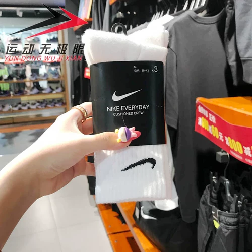 Nike, спортивные гольфы подходит для мужчин и женщин для отдыха для тренировок, средней длины