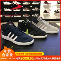 Giày thể thao nam Adidas chính hãng 2018 mùa xuân Giày thể thao lông thú BB9955 DB0289 0290 giầy thể thao