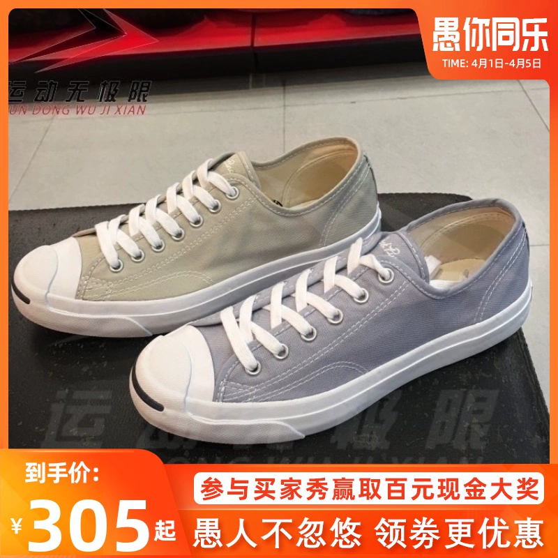 2017 đích thực Converse hở miệng giày vải thấp nam và nữ 155627C 155629C 1Q698 1Q699 - Plimsolls