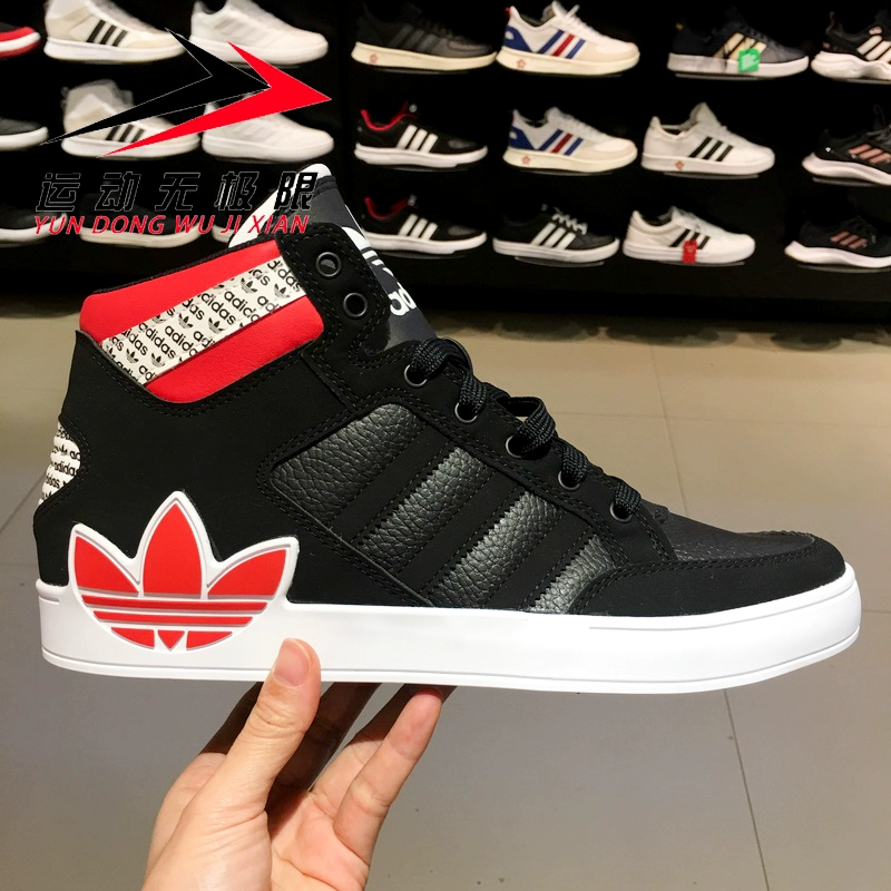 Giày nam và nữ Adidas clover 2020 mùa xuân mới giày da cao cấp giản dị FV7842 FV6978 - Dép / giày thường
