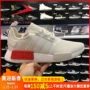 Giày thể thao nam Adidas clover Giày thể thao NMD R1 2018 mùa đông mới B37619 42199 giày thể thao nữ giá rẻ