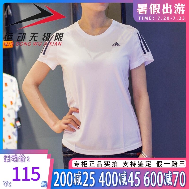 Adidas women's 2021 summer sports and leisure quick-drying breathable  running short-sleeved T-shirt GJ9989 GP5575