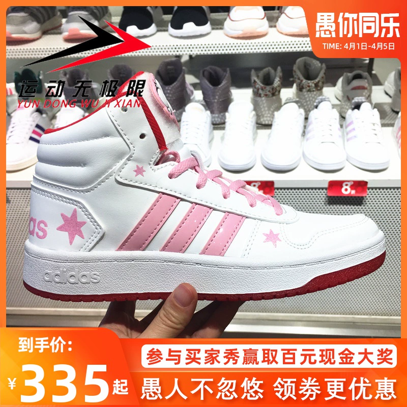 Giày nữ Adidas NEO 2020 mùa xuân năm kỷ niệm giày cao cổ thể thao thoáng khí cao cấp FW8031 - Dép / giày thường