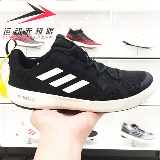 bc0507 adidas