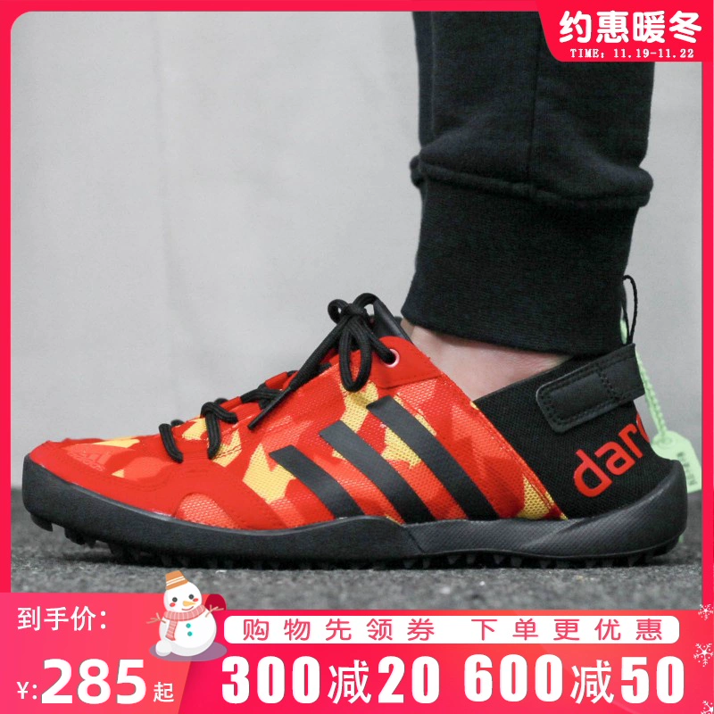 Giày Adidas nam lội nước thể thao và giải trí ngoài trời giày lội nước ngược dòng giày mùa hè 2020 FW1293 4866 - Khởi động ngoài trời