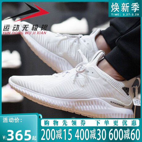 men's leisure breathable running shoes