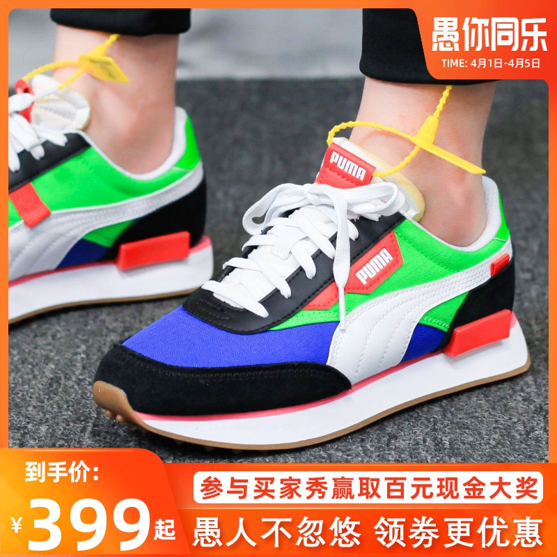 Giày nam và nữ PUMA Hummer 2020 hè mới xu hướng retro nhấn màu giày thể thao giản dị 371149-01-03 - Dép / giày thường