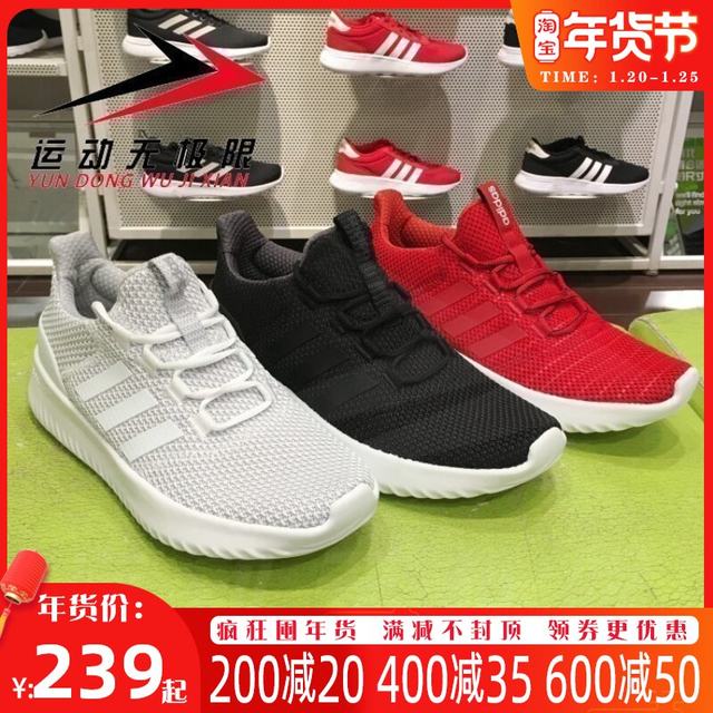 adidas b43864