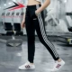 Quần thể thao nữ Adidas 2019 xuân mới thể thao và giải trí kết thúc quần dài DP2377 DW4605 4604 - Quần thể thao quần the thao nam ống rộng