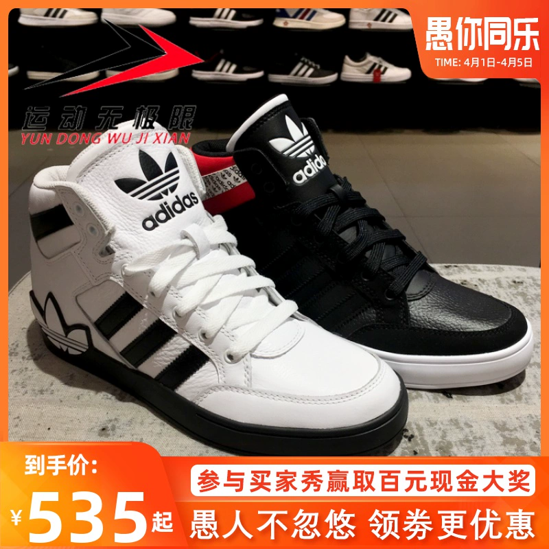Giày nam và nữ Adidas clover 2020 mùa xuân mới giày da cao cấp giản dị FV7842 FV6978 - Dép / giày thường