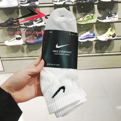 Мужские и женские носки Nike весна 2024, три пары носков до середины икры для спорта и отдыха SX7678-SX7677-100-010