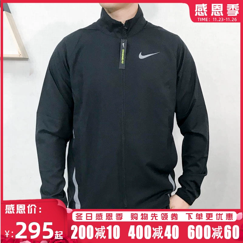 Áo khoác Nike nam 2019 mùa đông mới chạy đào tạo dệt may thể thao thoáng khí áo khoác cổ đứng 928011-010 - Áo khoác thể thao / áo khoác