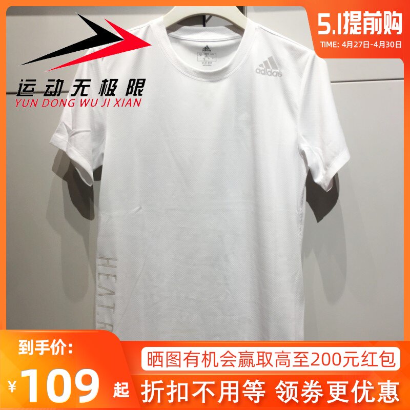 dx1319 adidas
